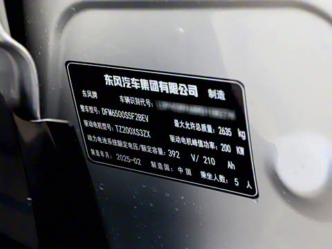 2025款 636Ultra如奕版 5座 2025款 636Ultra如奕版 5座