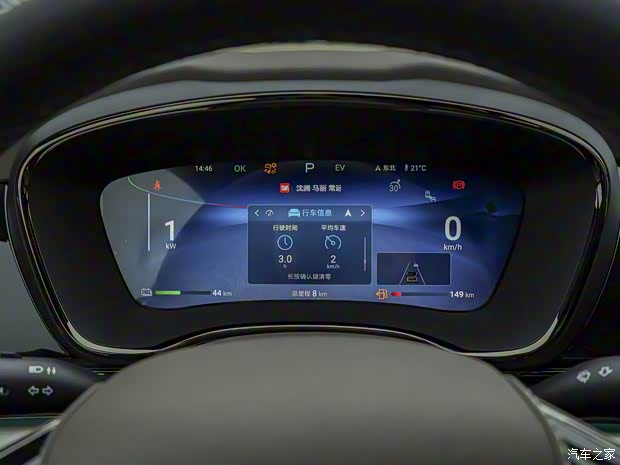 比亞迪 漢 2024款 DM-i 121KM 尊貴型