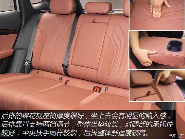 吉利汽车 银河E5 2024款 基本型 吉利汽车 银河E5 2024款 基本型