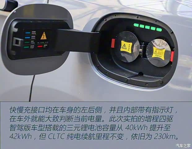 AITO 問界 問界M5 2024款 增程 MAX RS 四驅(qū)高階智駕版