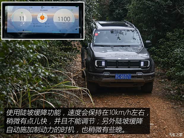 北京越野 北京BJ40 2024款 2.0T 城市獵人版 至尊型