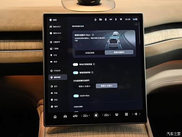 蔚來 蔚來ES7 2024款 100kWh 簽名版