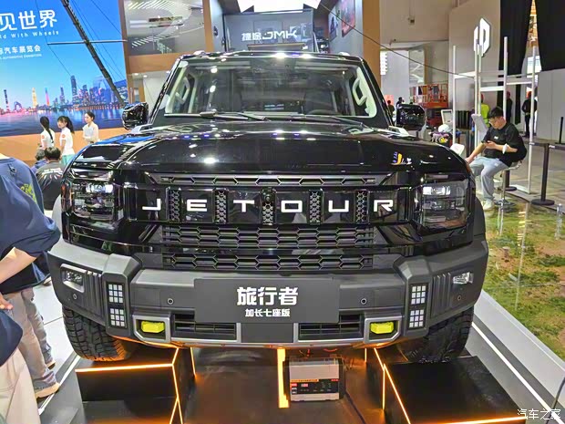 奇瑞汽車 捷途旅行者 2024款 2.0T 四驅(qū)7座版