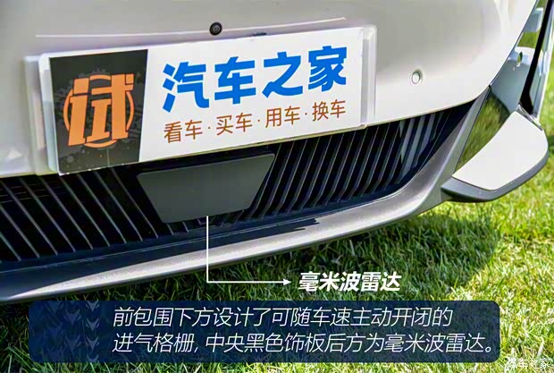 北汽新能源 極狐 阿爾法S5 2024款 708MAX 200kW