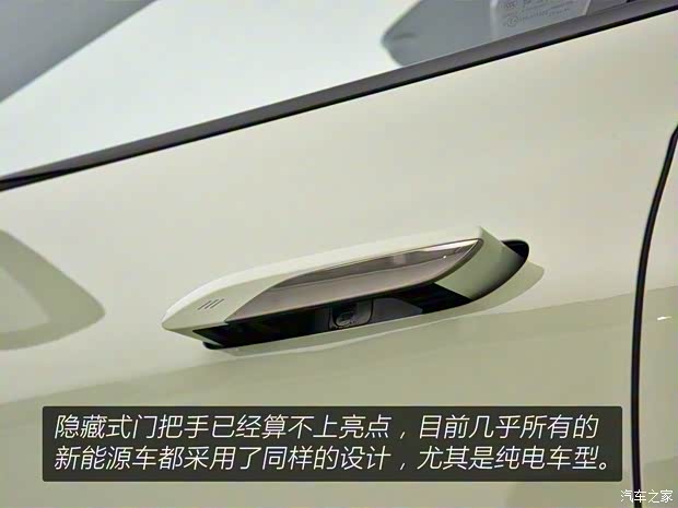 一汽紅旗 紅旗EH7 2024款 雙電機