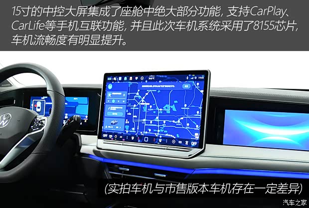 一汽-大眾 邁騰 2024款 380TSI DSG套件版