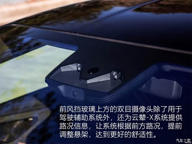 仰望 仰望U9 2023款 四電機(jī)