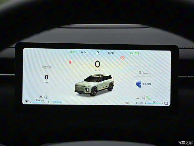 奇瑞汽車 風(fēng)云T6 2024款 試裝車