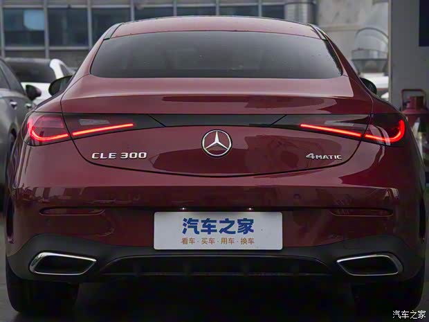奔馳(進口) 奔馳CLE 2024款 300 4MATIC Coupe