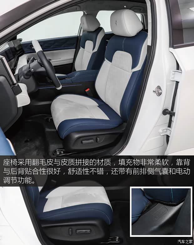 东风本田 灵悉L 2024款 基本型