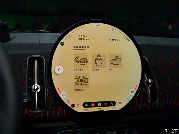 MINI JCW MINI JCW COUNTRYMAN 2024款 2.0T JOHN COOPER WORKS