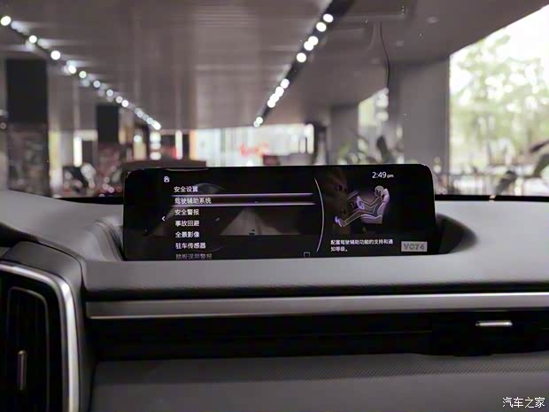 長安馬自達 馬自達CX-50行也 2024款 2.5L 暢行版