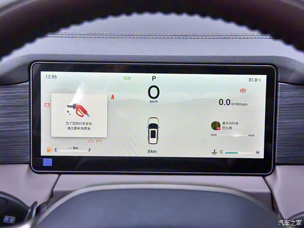 奇瑞汽车 捷途X90 PRO 2024款 1.6T DCT豪华版 7座 奇瑞汽车 捷途X90 PRO 2024款 1.6T DCT豪华版 7座