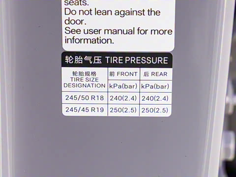 2025款 DM-i 智驾版 125KM精英型 2025款 DM-i 智驾版 125KM精英型