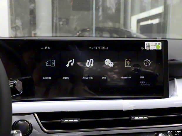 北京現(xiàn)代 索納塔 2024款 1.5T 低配版