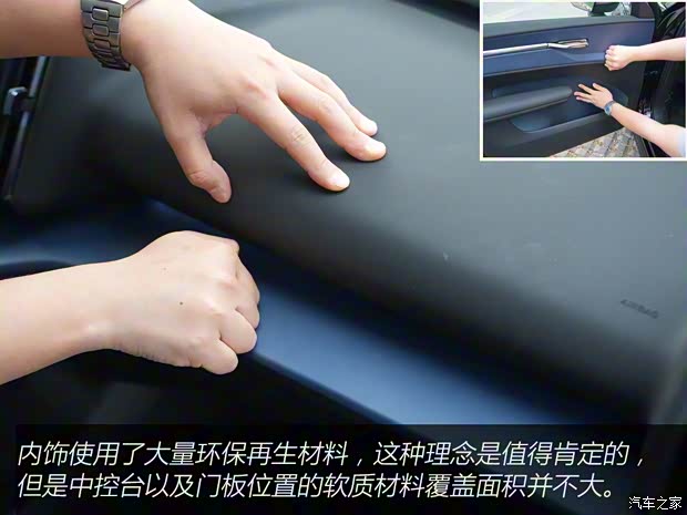 沃爾沃亞太 沃爾沃EX30 2024款 三元鋰 四驅(qū)版