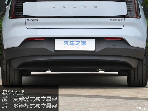 沃尔沃亚太 沃尔沃EX30 2024款 三元锂 四驱版 沃尔沃亚太 沃尔沃EX30 2024款 三元锂 四驱版