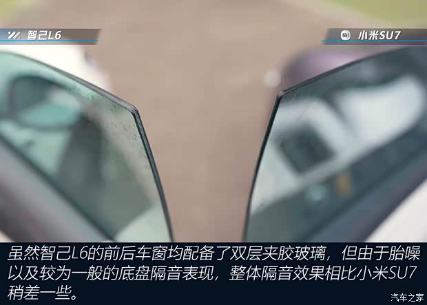 智己汽车 智己L6 2024款 Max 超强性能版