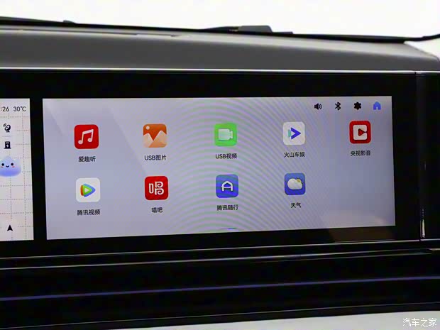 東風本田 靈悉L 2024款 基本型