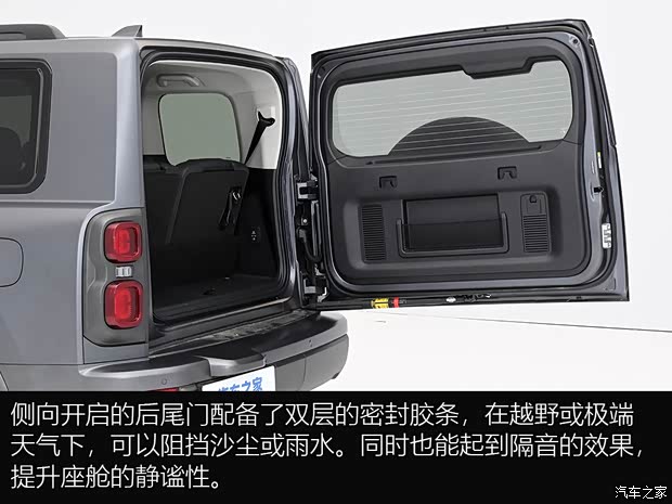 长城汽车 哈弗H9 2024款 汽油 5座