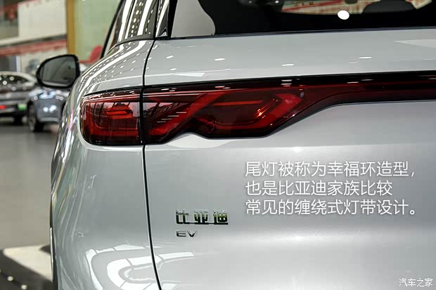 比亚迪 元UP 2024款 401KM 卓越型