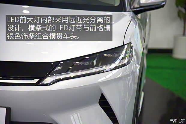 比亚迪 元UP 2024款 401KM 卓越型