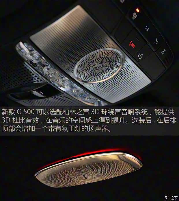 奔馳(進口) 奔馳G級 2025款 G 500 奔馳(進口) 奔馳G級 2025款 G 500