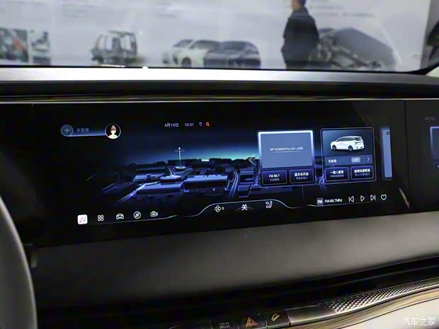 东风风行 星海V9 2024款 1.5TD 200km 青云梯系列 尊贵型 东风风行 星海V9 2024款 1.5TD 200km 青云梯系列 尊贵型