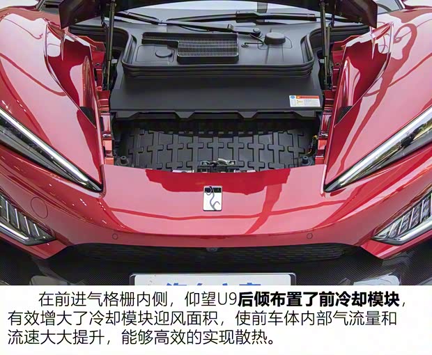 仰望 仰望U9 2023款 四電機(jī)