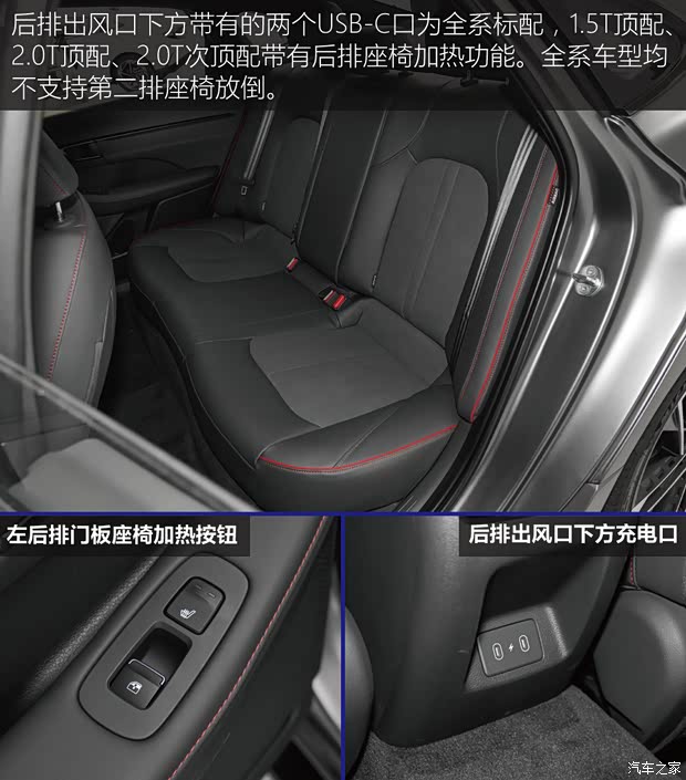 北京现代 索纳塔 2024款 2.0T N Line Max