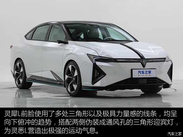 東風(fēng)本田 靈悉L 2024款 基本型