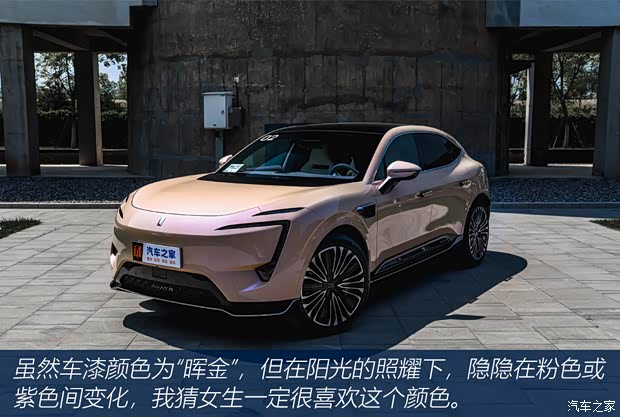 阿维塔科技 阿维塔11 2024款 700 三激光四驱推荐版 阿维塔科技 阿维塔11 2024款 700 三激光四驱推荐版