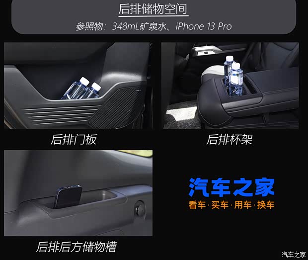 深藍(lán)汽車(chē) 深藍(lán)G318 2024款 高配版 深藍(lán)汽車(chē) 深藍(lán)G318 2024款 高配版