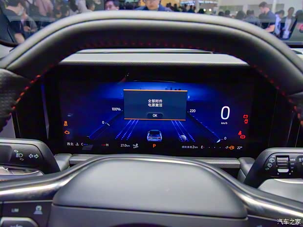 长安福特 锐界 2024款 锐界L 2.0T EcoBoost 四驱七座时尚型 长安福特 锐界 2024款 锐界L 2.0T EcoBoost 四驱七座时尚型