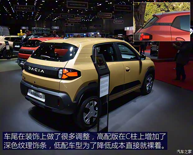 达契亚 Spring 2024款 基本型