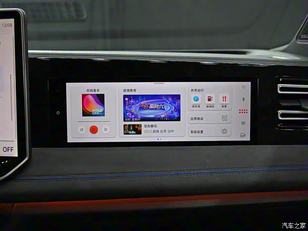 上汽大眾 途觀L 2024款 380TSI PRO 自動四驅(qū)高配