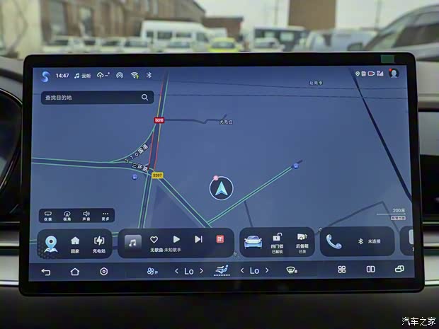 比亞迪 漢 2024款 DM-i 121KM 尊貴型