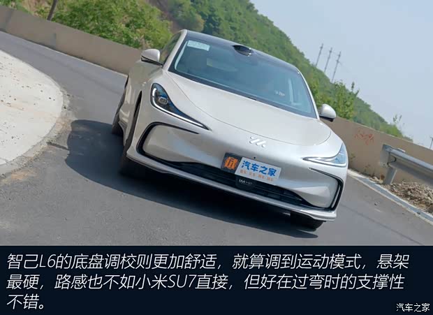 智己汽车 智己L6 2024款 Max 超强性能版