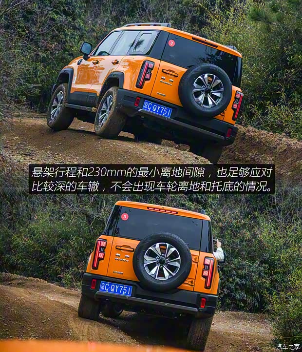 北京越野 北京BJ40 2024款 2.0T 城市獵人版 至尊型