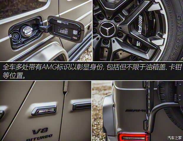 梅賽德斯-AMG 奔馳G級AMG 2024款 AMG G 63