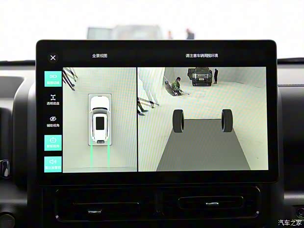 長城汽車 哈弗H9 2024款 2.0T 汽油四驅極境版