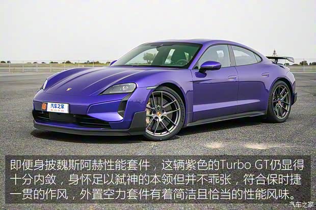 保時(shí)捷 Taycan 2024款 Taycan Turbo GT with Weissach Package