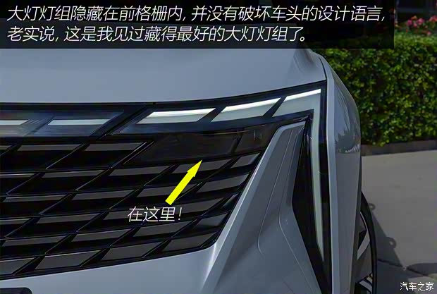 吉利汽车 博越L 2024款 1.5TD DCT王者版