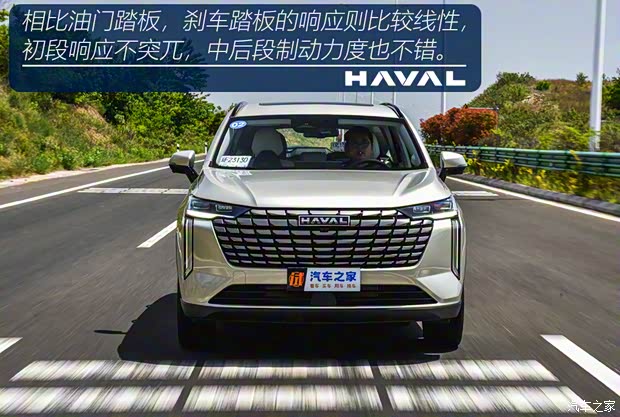 长城汽车 哈弗H6 2024款 1.5T 两驱Ultra 长城汽车 哈弗H6 2024款 1.5T 两驱Ultra