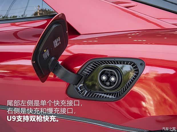 仰望 仰望U9 2023款 四电机