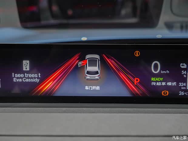 广汽本田 烨P7 2024款 基本型 广汽本田 烨P7 2024款 基本型