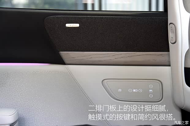 小鹏汽车 小鹏X9 2024款 702超长续航Max