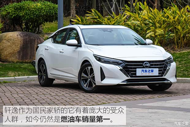 東風(fēng)日產(chǎn) 軒逸 2023款 1.6L CVT智駕版
