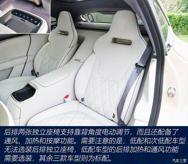 阿维塔科技 阿维塔11 2024款 700 三激光四驱推荐版 阿维塔科技 阿维塔11 2024款 700 三激光四驱推荐版