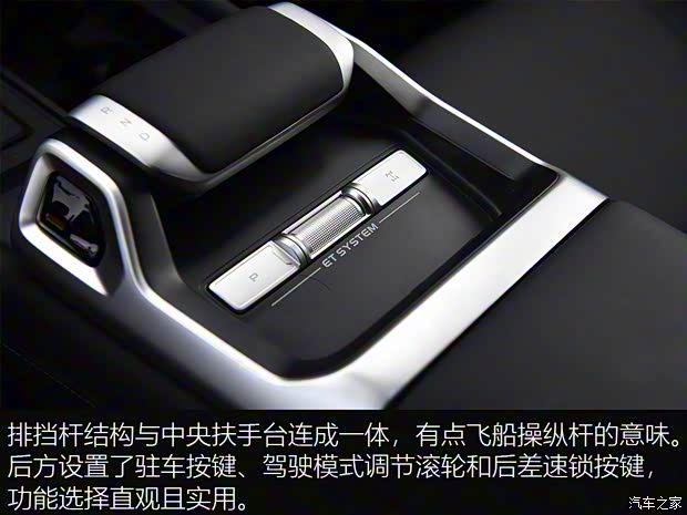 深藍(lán)汽車(chē) 深藍(lán)G318 2024款 高配版 深藍(lán)汽車(chē) 深藍(lán)G318 2024款 高配版